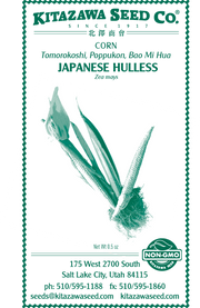Retail Packet Design - Green Print - Corn Seed Packet - Japanese Hulless