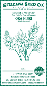 Retail Packet Design - Green Print - Mustard Seed Packet - Oka Hijiki