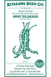 Retail Packet Design - Green Print -Pepper Seed Packet - Sweet - Himo Togarashi