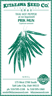Retail Packet Design - Green Print - Pepper Seed Packet - Hot - Thai Prik Mun