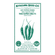 Grown Pepper - Hot - Thai Super Chili F1