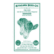 Grown Cabbage - Pak Choi - Shanghai
