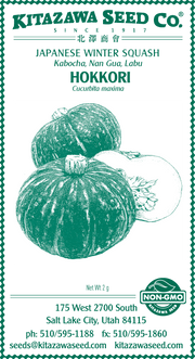 Retail Packet Design - Green Print - Squash Seed Packet - Winter - Hokkori Hybrid