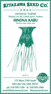 Retail Packet Design - Green Print - Turnip Seed Packet - Hinona Kabu