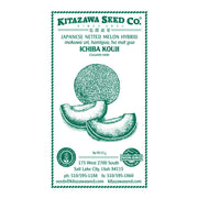 Grown Melon - Ichiba Kouji - Hybrid