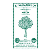 Grown Parsley - Japanese - Mitsuba