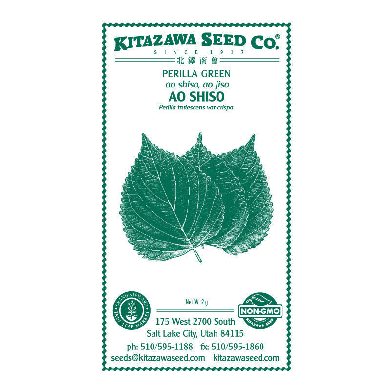 shiso plant seeds Wholesale Shiso Herb Packet (Perilla) Ohba Seed