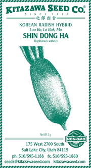 Retail Packet Design - Green Print - Radish Seed Packet - Shin Dong Ha Hybrid