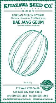 Retail Packet Design - Green Print - Melon Seed Packet - Dae Jang Geum Hybrid