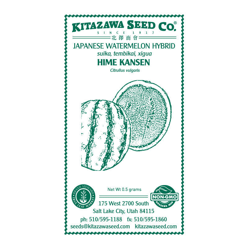 Watermelon Packet Wholesale Watermelon Packet Hime Kansen Seed | Bulk Vegetable Seeds