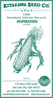 Retail Packet Design - Green Print - Corn Seed Packet - Inspiration Hybrid